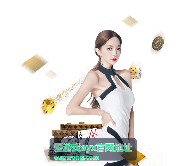 爱游戏ayx官网地址资源分配攻略缩略图